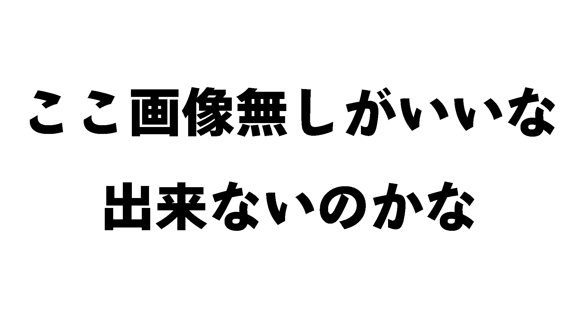 お名前掲載(大)