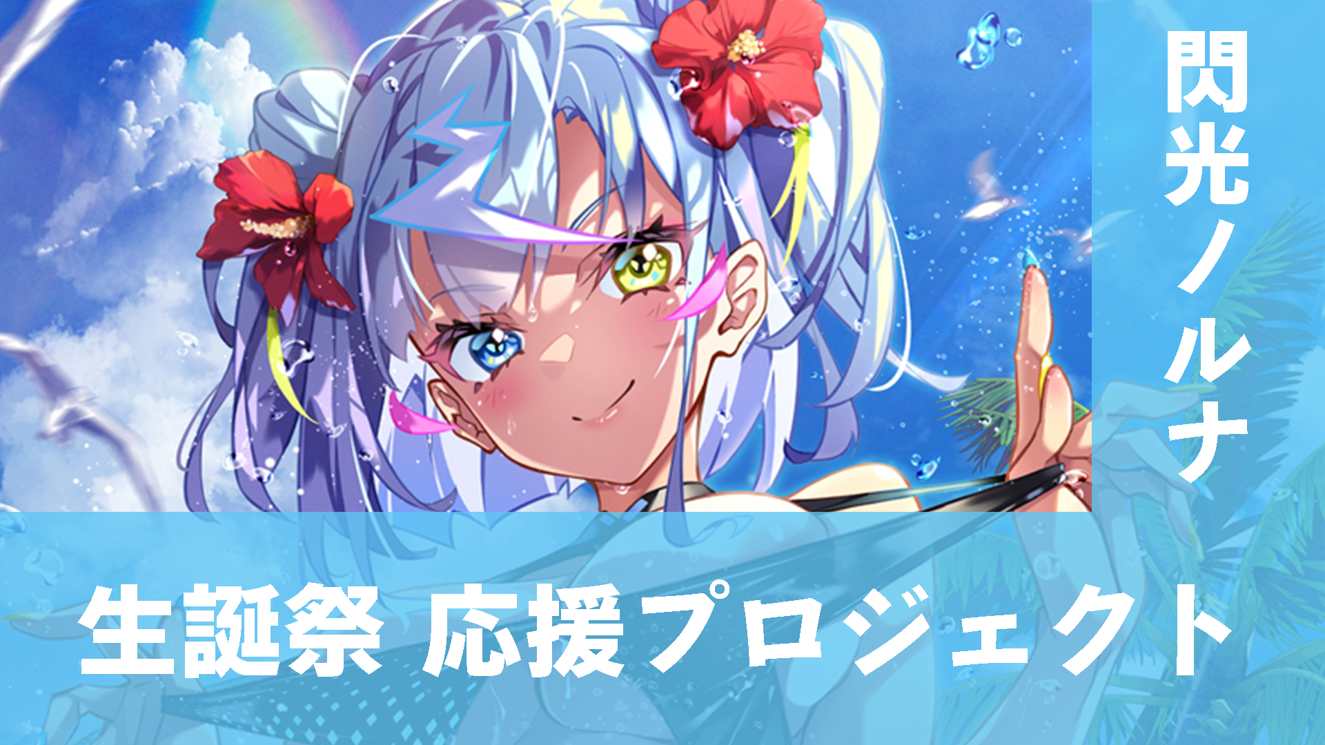 誘導3