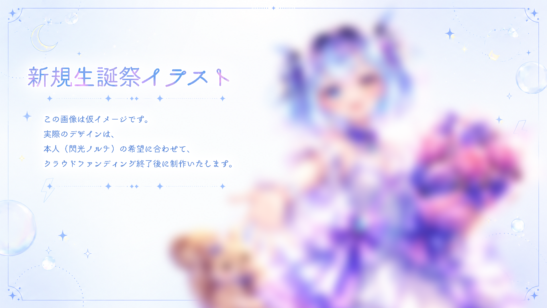 ノル2_2