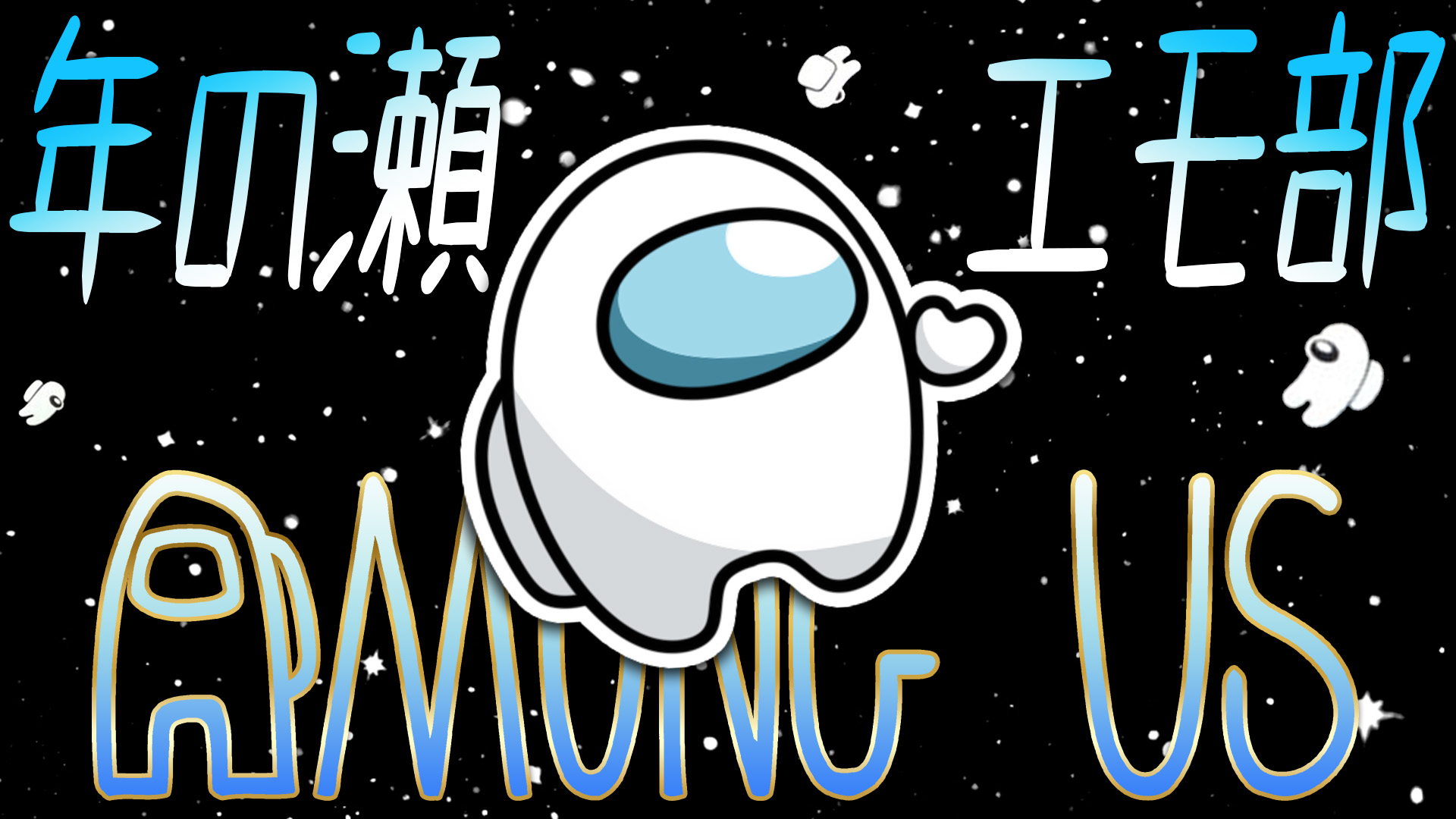 したらテスト