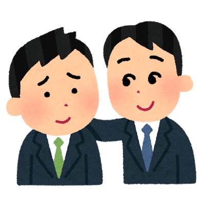 吉名淳貴